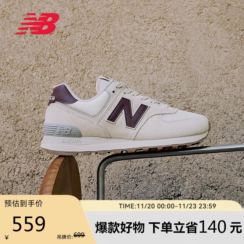 NEW BALANCE休闲鞋女鞋复古舒适夏季透气轻便百搭运动鞋574系列WL574RCF 37