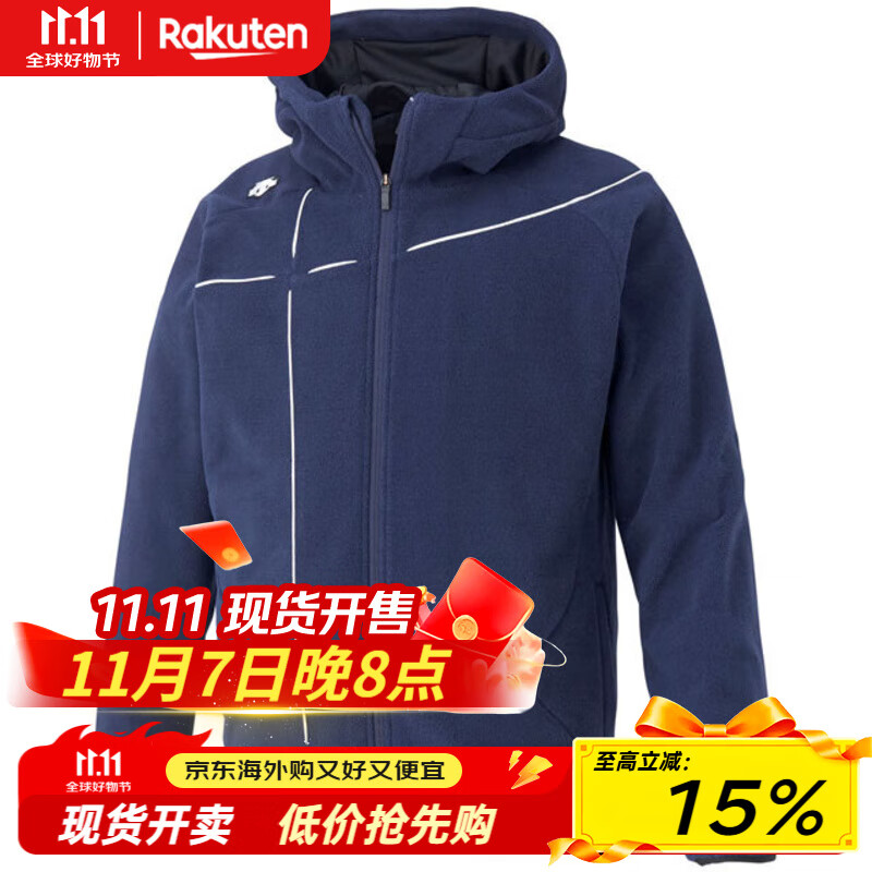 迪桑特（DESCENTE）连帽夹克抓绒外套 保暖上衣 秋冬新款 DBX2660C 日本直邮 DNVY XL （日码O)