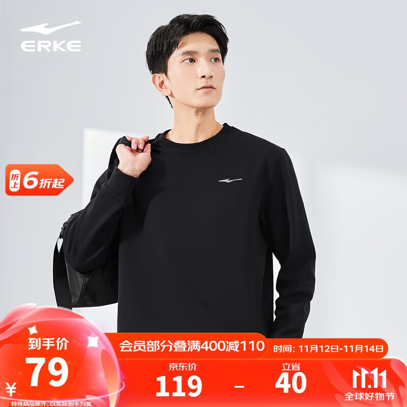 鸿星尔克卫衣男秋冬加厚保暖圆领上衣舒适运动休闲服男子套头衫潮流男装