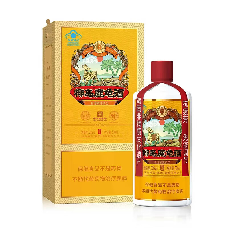 椰岛鹿龟酒经典版33度 养生酒保健酒 滋补药酒鹿茸酒 33度 500mL 2瓶 （送礼袋一个）