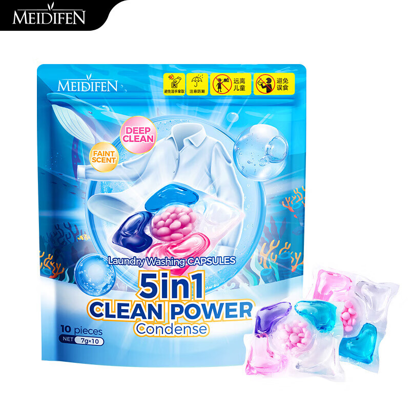美蒂芬三效合一浓缩洗衣凝珠留香祛菌护衣 10颗/袋