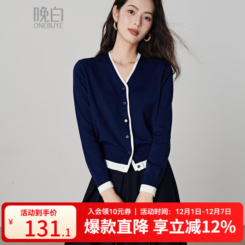 晚白【新品】2025冬款含羊毛V领优雅假两件上衣时尚撞色针织开衫女 深蓝色 M