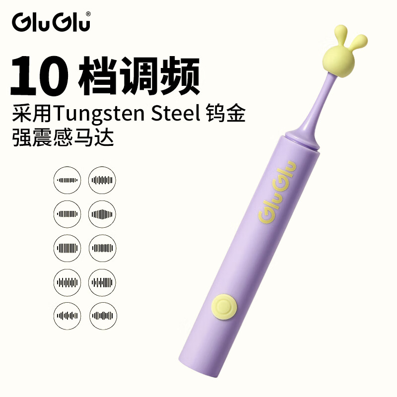 GLUGLU魔法兔震动棒阴蒂强震g点秒潮笔av自慰女人最新款静音乳头刺激器 魔法兔若草绿+润滑液+收纳包