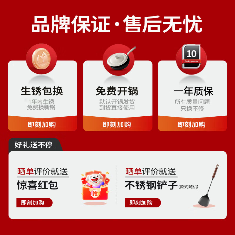 奥特优女士轻量铁锅炒菜锅家用无涂层电磁炉燃气灶专用熟铁平底不粘炒锅 轻至1KG【带锅盖+锅铲】 32cm 【已开锅】【健康无涂层】