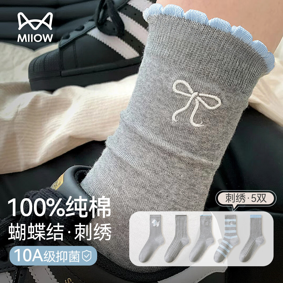 ڲèŮʿŮ100%޴塿ﶬͲ10A־Ů25Ʒ5˫ 90Ԫ3(30Ԫ/)