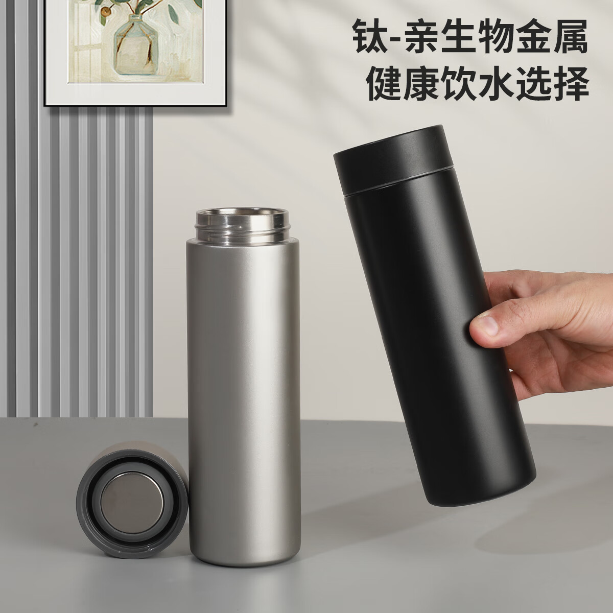 胖东来同款纯钛保温杯商务直身杯茶水分离大容量水杯茶杯水壶500ml礼物 灰色【白盒包装】 500ml