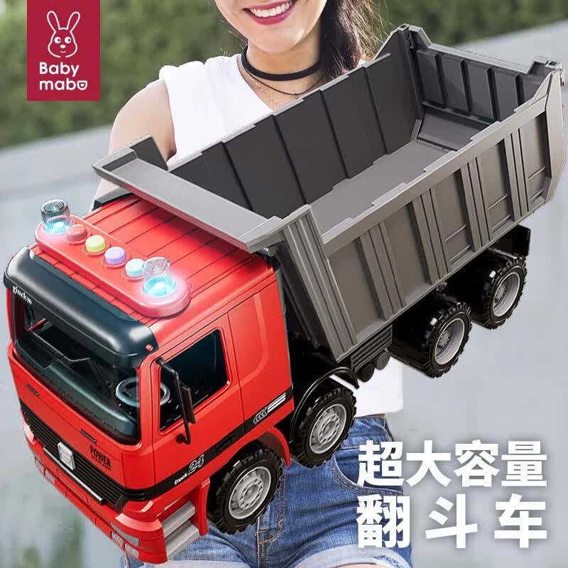 妈宝孖宝翻斗车玩具超大号卡车工程货车儿童运输小汽车模型男孩3-6岁2宝宝