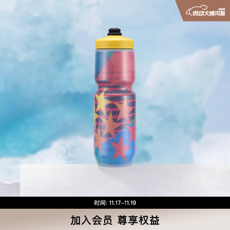 SPECIALIZED���� PURIST INSULATED 680ML �����˶����ȱ���ˮ��ˮ�� ��ɫ���ǣ�MOFLO���죩 23oz��Լ680ml��