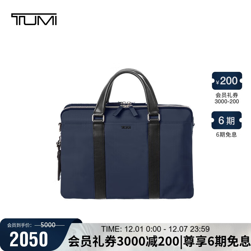 途明（TUMI）MONROE 男士手提包电脑包商务通勤大容量轻薄公文包 海军蓝