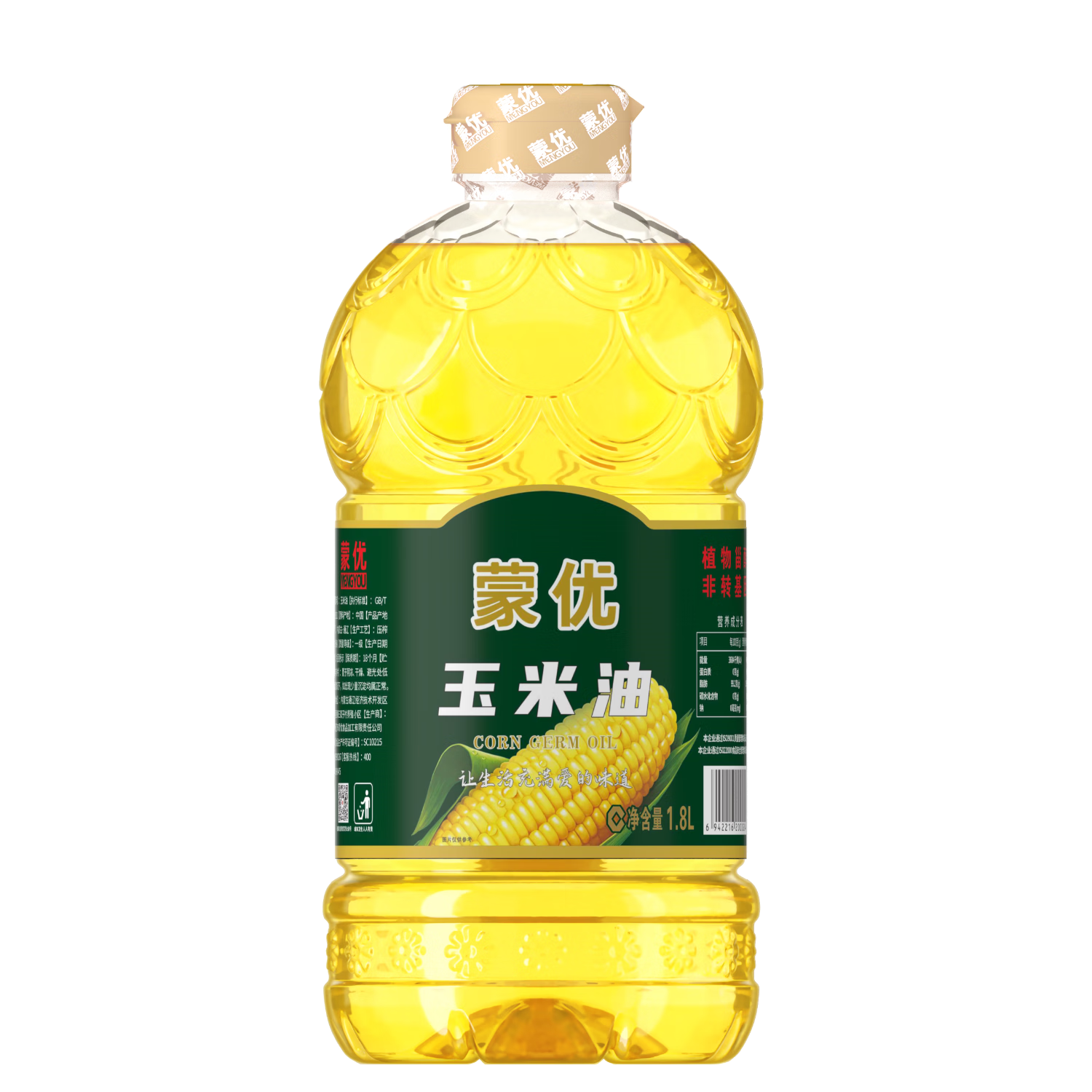  1.8L תѹեһѿֲͰװ 12.9Ԫ(ȯ)