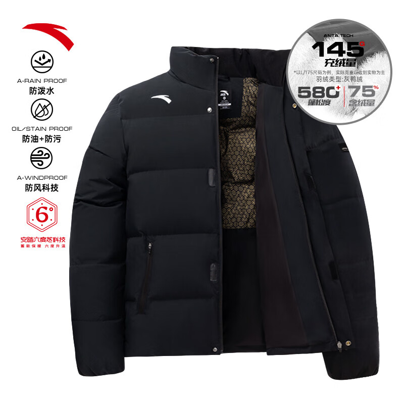 安踏四防科技面包羽绒服丨男士冬季保暖防泼水油污风鸭绒运动加厚外套 【L码充绒145g-立领款】黑-1 L 男175 （建议120-140斤）