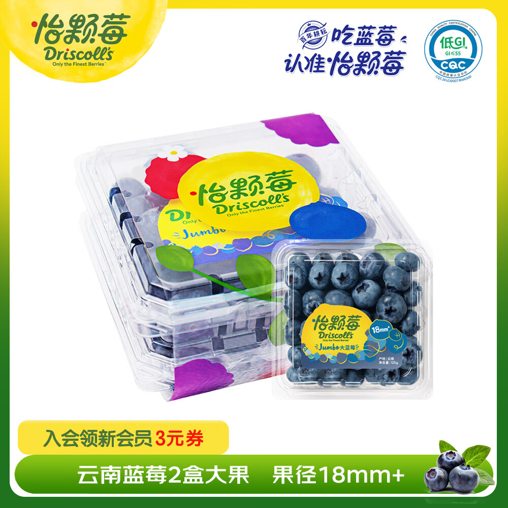 ݮDriscoll'sݮJumbo18mm+2װԼ125g/ ˮ 36.72Ԫ
