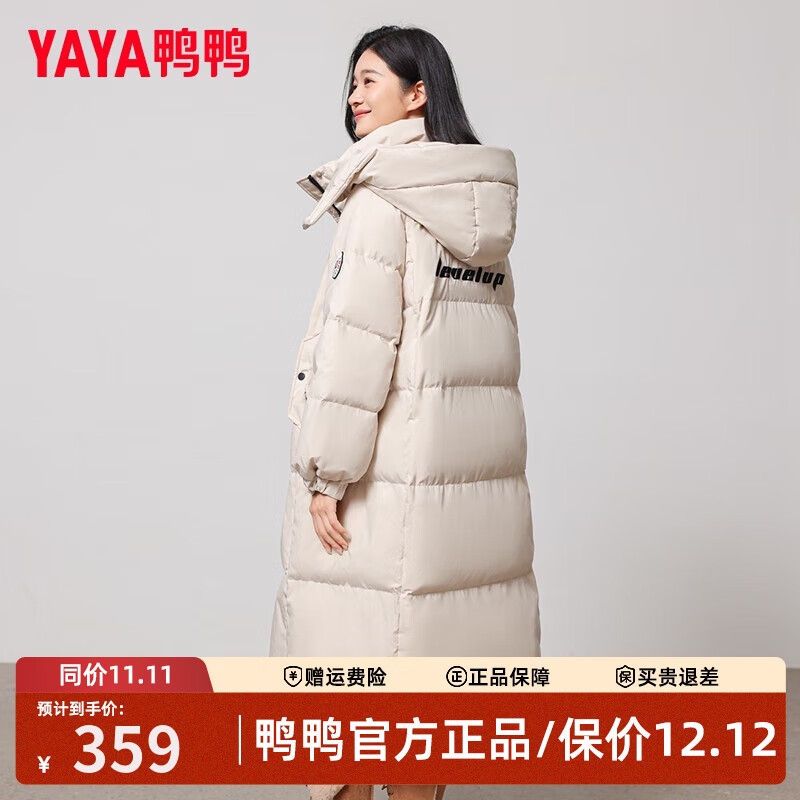 ѼѼ YAYA ޷Ů  299Ԫ(ȯ) 