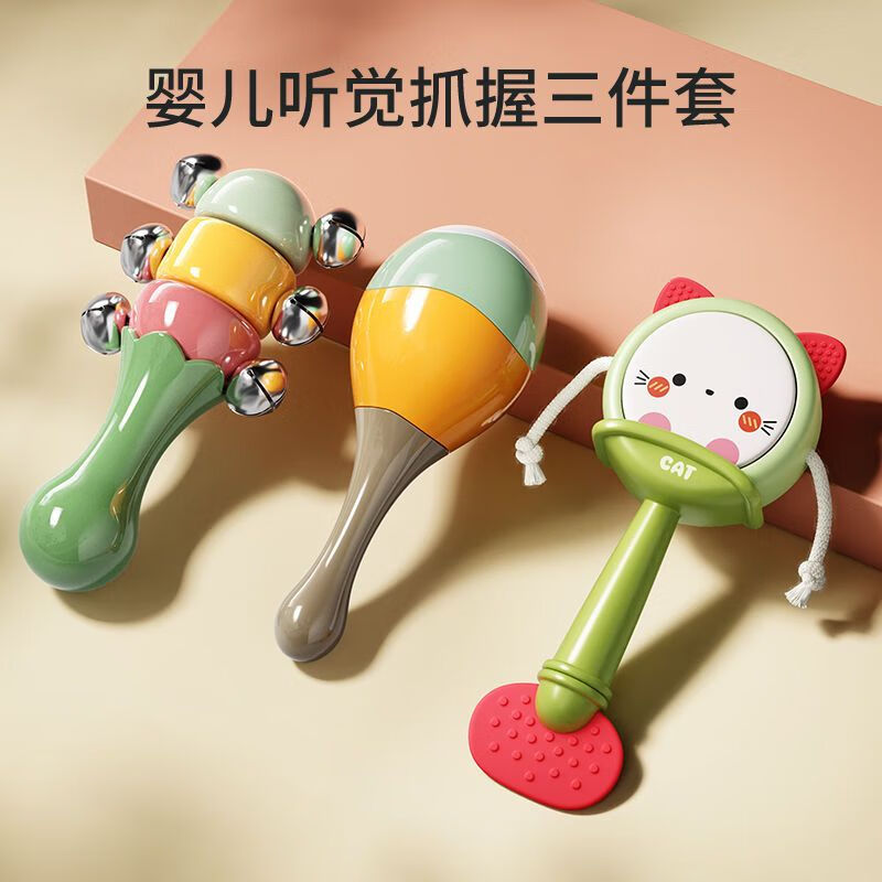 奕思瑞（YSR）母嬰級嬰兒可咬沙錘玩具手鈴0到3個(gè)月新生兒寶寶家用手搖嬰兒玩具 沙錘+搖鈴+撥浪鼓【99%寶媽人氣三件套】 3C認證證書(shū)+認證標準和技術(shù)要求【國家認證】