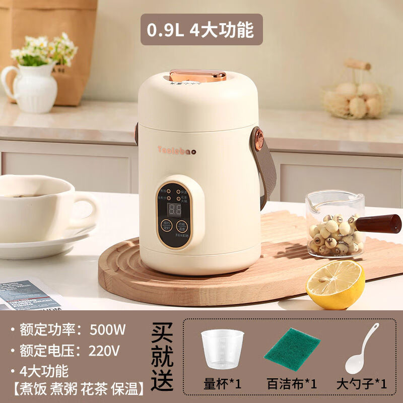 可萌熊多功能迷你小电炖锅煮粥神器全自动智能煮饭熬粥煲汤锅辅食便携式 1cm 4大功能带预约-米白色0点9L+