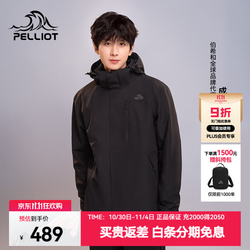 伯希和（Pelliot）【经典2.0】山野冲锋衣三合一男女外套秋冬户外抓绒防水登山服 【男款】曜石黑/两件套 L 女115-125斤男131-152