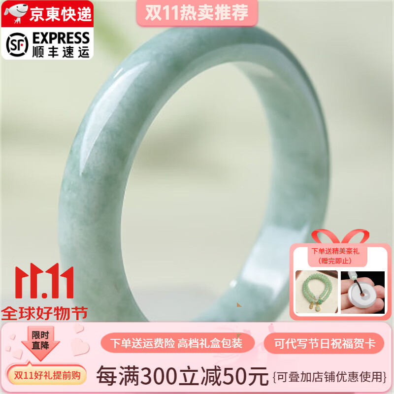 谧玉 翡翠手镯缅甸玉手镯冰糯种翡翠镯子女士平安镯处理送人生日礼物 内径56-57mm(附鉴定证书)