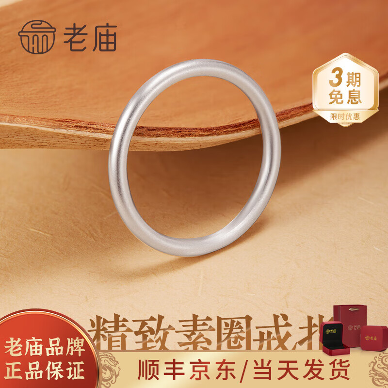 ��������ָŮ�ŷ���Ȧ����ָ�������¶Խ��Լ��Ů���������� ��Ȧ����ָ13# 82Ԫ��2��(��41Ԫ/��)