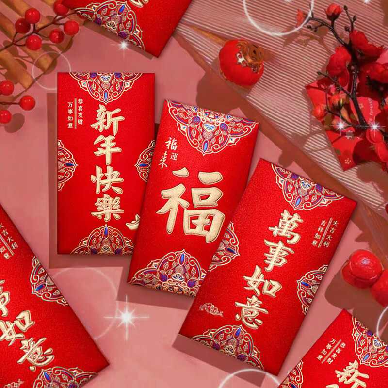 具才2026新年暴福压岁钱大红包红包袋马年春节暴富万元利是封创意新款