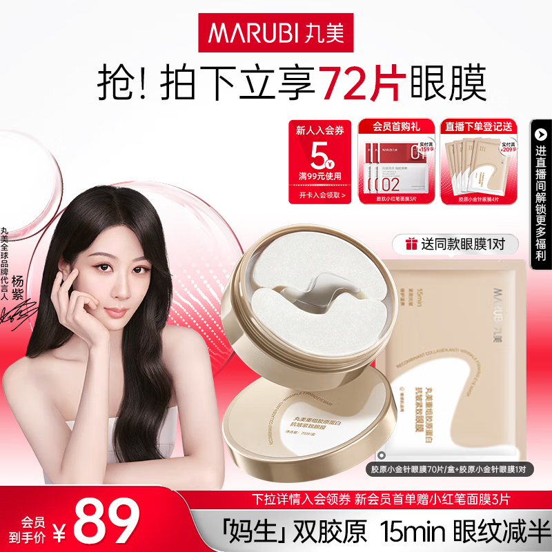 MARUBIԭСĤ޻ϸ»ƷŮ һװԭСĤ70Ƭ