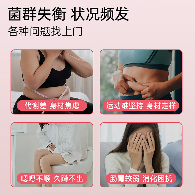 嘉膳之和益生菌膳和益生菌饱饱调理肠胃膳和活菌粉提高代谢活菌粉脾胃虚弱 三盒周期装 30g*3盒