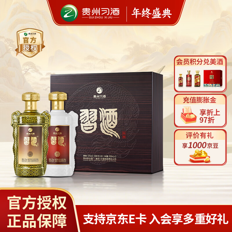 ϰ�ơ�˫�����𡿼��Ͱ�500mL*2���ݽ����Ͱ׾�53��С˫���ղ����װ 53�� 500mL 2ƿ ˫��������Ͱ棨2022��ݣ� 2999Ԫ