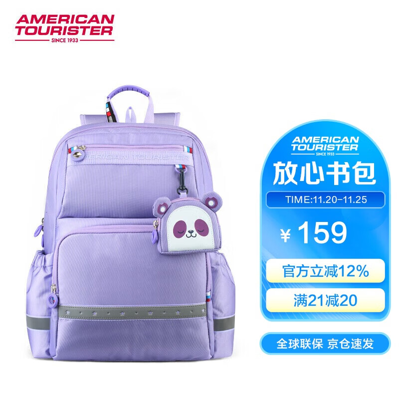 美旅箱包放心书包1-6年级小学生大容量儿童双肩包高颜值女孩背包减负NG3