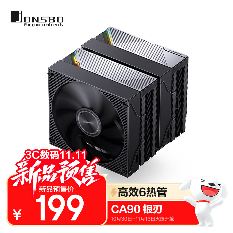 ��˼����JONSBO��CA90 ����˫��CPU����ɢ��������Ч6�ȹ�/һ�廯�̽𶥸�/130mm����PWM����/�ڻ�����/ͭ�׺��ӣ�