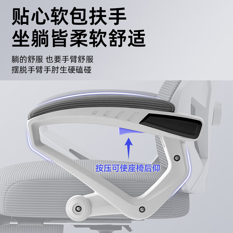惠寻电脑椅电竞椅子人体工学游戏人工力学座椅久坐宿舍学习可躺办公椅 【标配款】135°可躺+乳胶-白灰