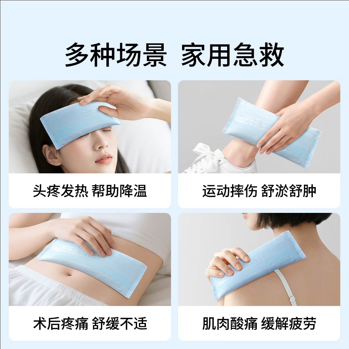 嫚熙(EMXEE)孕妇会阴冷敷贴剖腹破宫产顺产妇伤口贴冰敷垫 3盒装 340*110mm