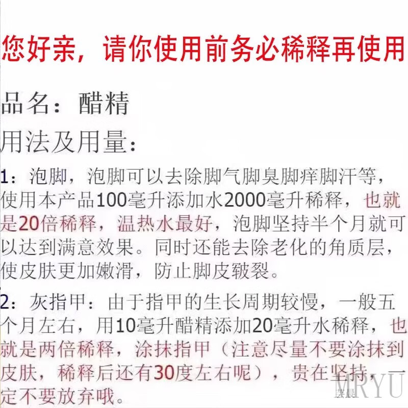 芸晨白醋泡脚脚气止痒脱皮烂脚丫真菌感染脚烂脚趾缝痒溃烂杀菌灰甲高 毛巾*1 官方