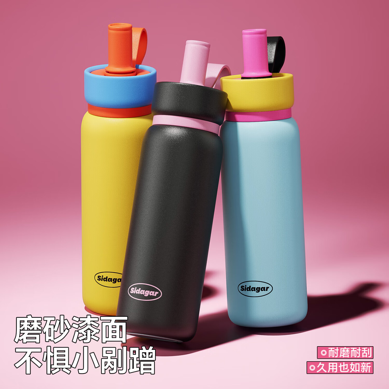 世大家保温杯运动水杯女士学生大容量便携吸管杯316不锈钢骑行户外杯子 橘子海（黄） 700ml