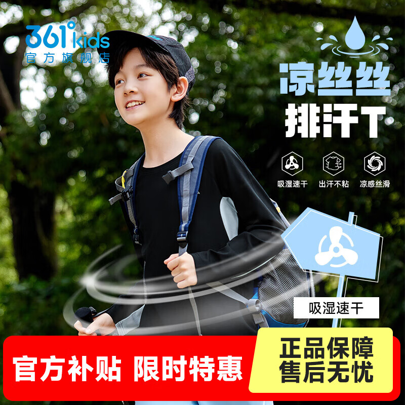 361 ͯװŮͯ֯ ¿ дͯ  130 39Ԫ(ȯ)