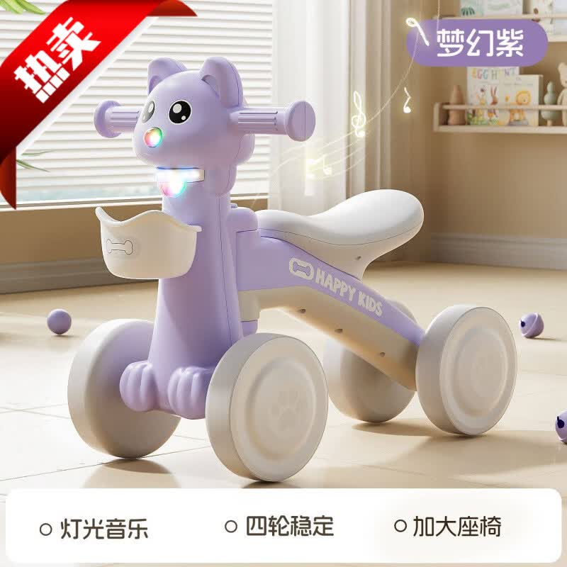 哈比克(HABIKE)新款儿童四轮防侧翻平衡车13岁学步扭扭滑行车 紫熏色+音乐灯光+静音耐磨轮+储物筐