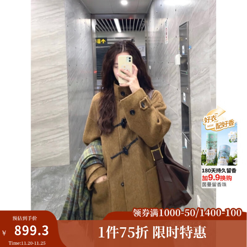 茵曼（INMAN）2025冬季女装新款红装羊驼毛桑蚕丝牛角扣双面呢大衣长款毛呢外套 咖啡色 M 163-167cm /111-120斤