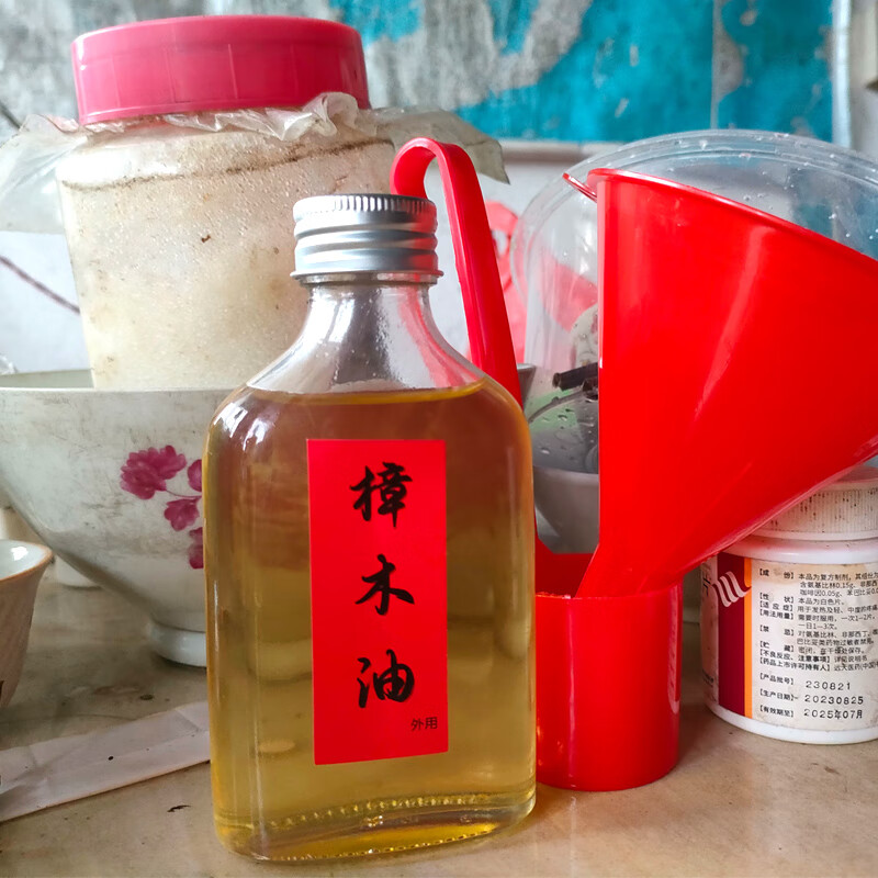 广西广东亮仔樟木油香樟油居家好帮手 50ml