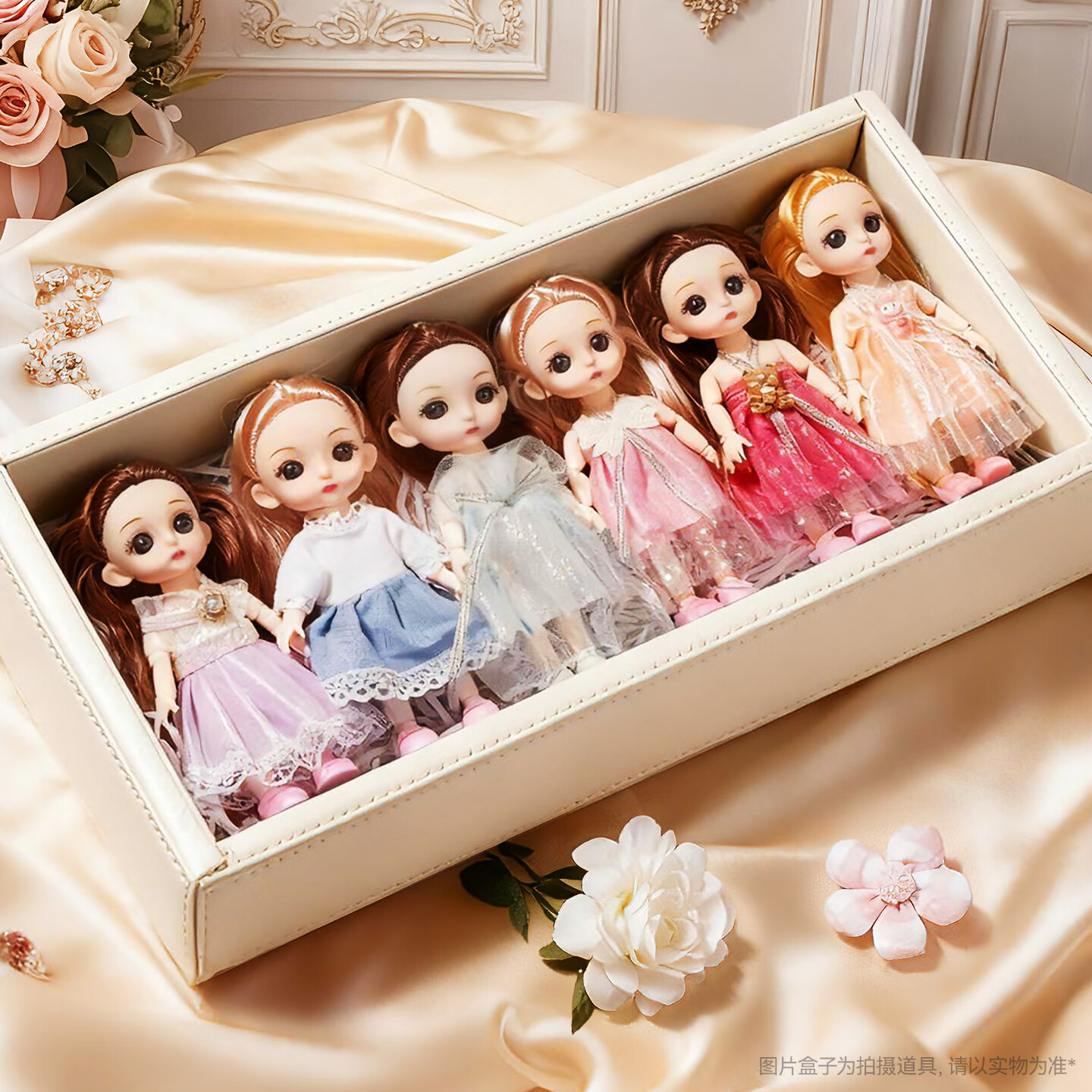 迪漫奇换装娃娃儿童玩具女孩迷你公主洋娃娃生日礼物礼盒套装6只圣诞节