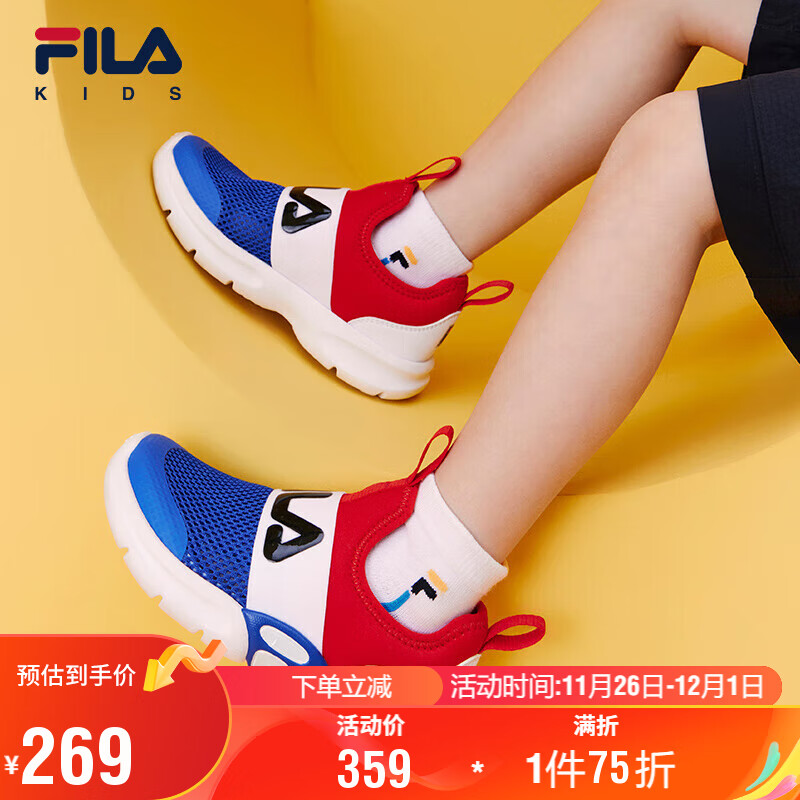 FILA斐乐童鞋儿童综训鞋2025年夏季运动鞋小童一脚蹬训练鞋潮