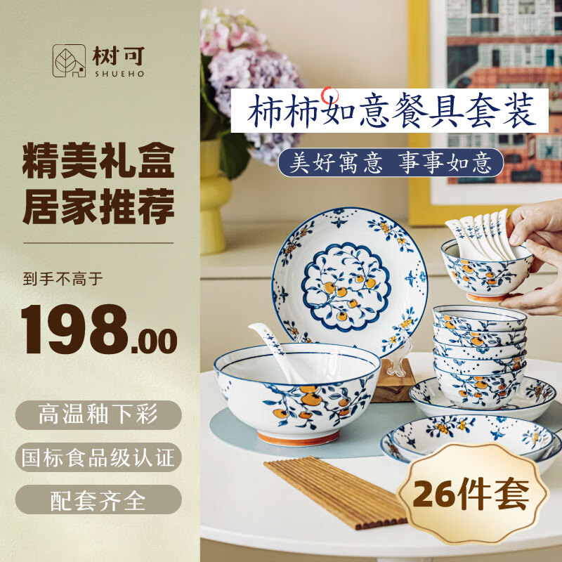 ������������;���װ������������մ����ӷ����������Ǩ����26����