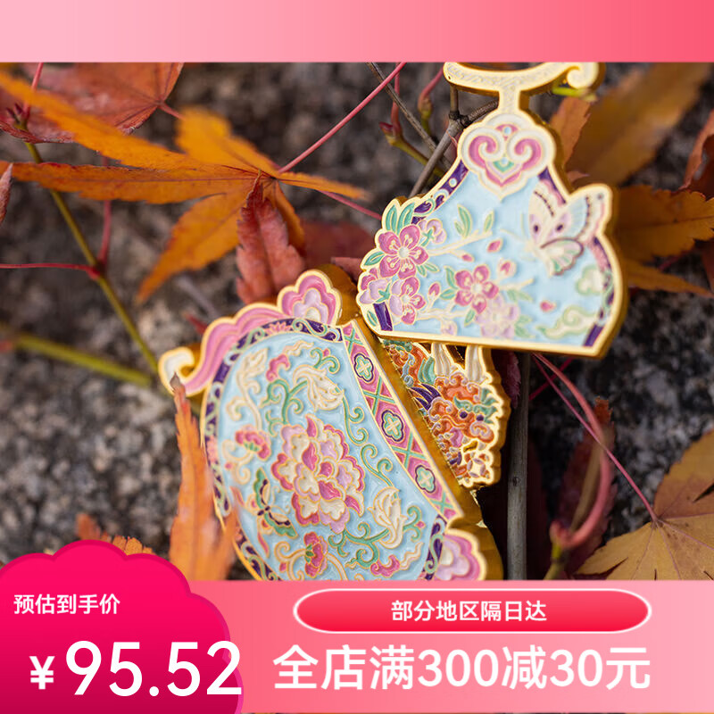 元先南京云锦研究所博物馆福禄生花冰箱贴文创纪念品伴手礼送朋 金蟒福禄生花冰箱贴 小