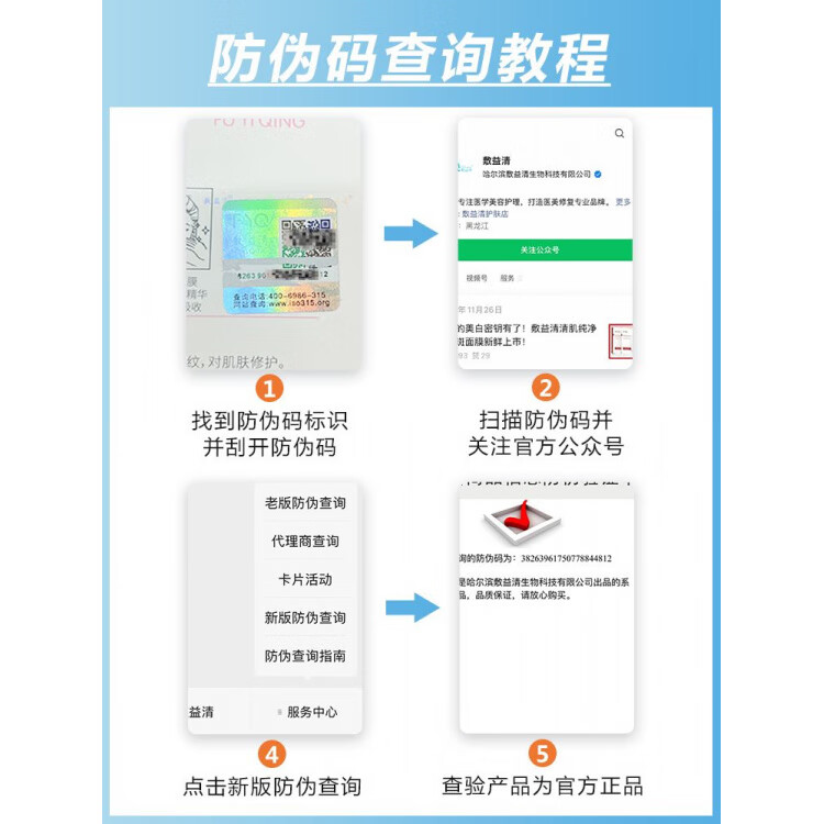 温诗欧面膜绿膜灯泡膜蓝膜粉膜提拉膜白膜黑膜冰膜补水保湿 冰膜5片一盒