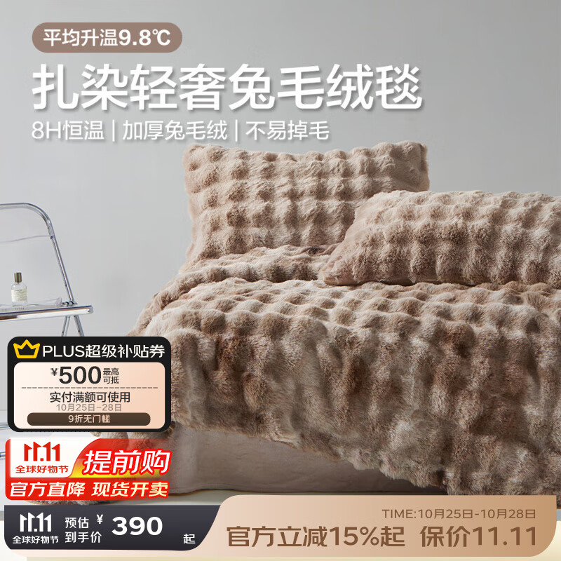 ����BEYOND��ë̺����Ӻ�����̺��ɺ����̺�����칫�ҿյ�̺��˯��̺����̺ ˫����̺����Ȼ���أ� 150*200