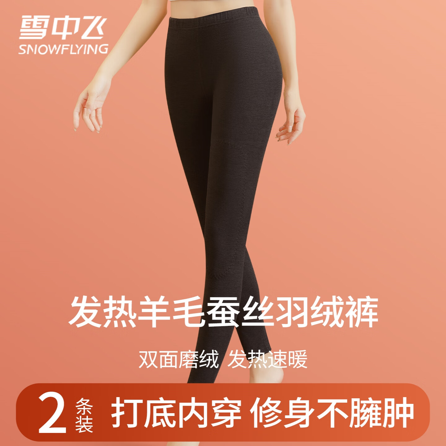 ѩ�з� Ůʿ��ů�� �ﶬ���ڴ���׿� XZFZX-0770 �ڻ�+�ڻ� 240g������ XL �Ƽ�95-110�� 39.75Ԫ(����ȯ)