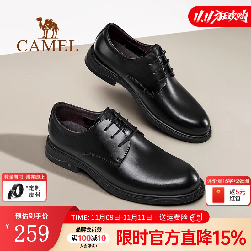 骆驼（CAMEL）皮鞋男2025春秋季通勤结婚新郎绅士牛皮正装商务休闲鞋 G15S213081 黑色 42