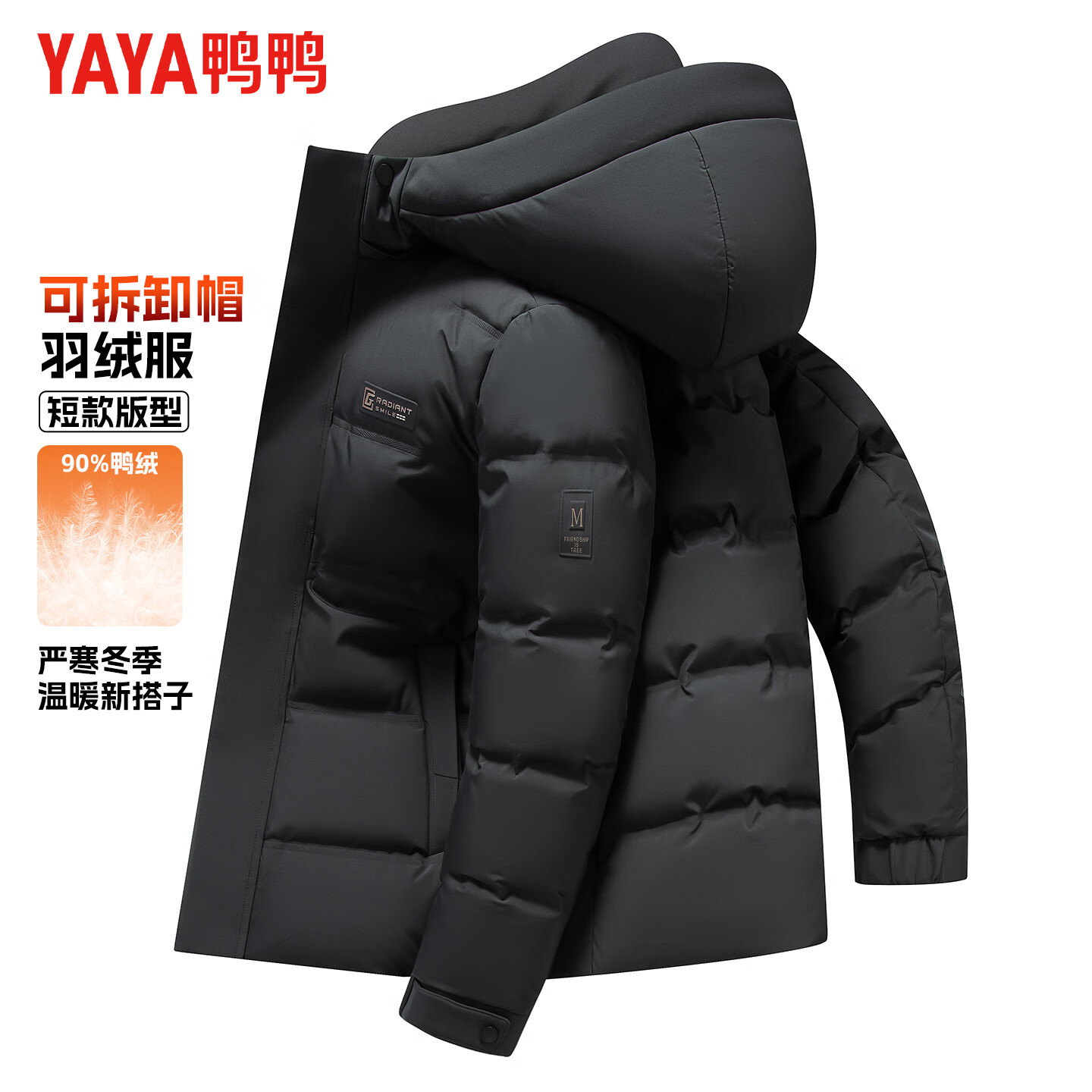 ���ڲ�����ѼѼ��YAYA���̿���ñ���޷���ʿ�����¿������������ů��������Y05 299Ԫ