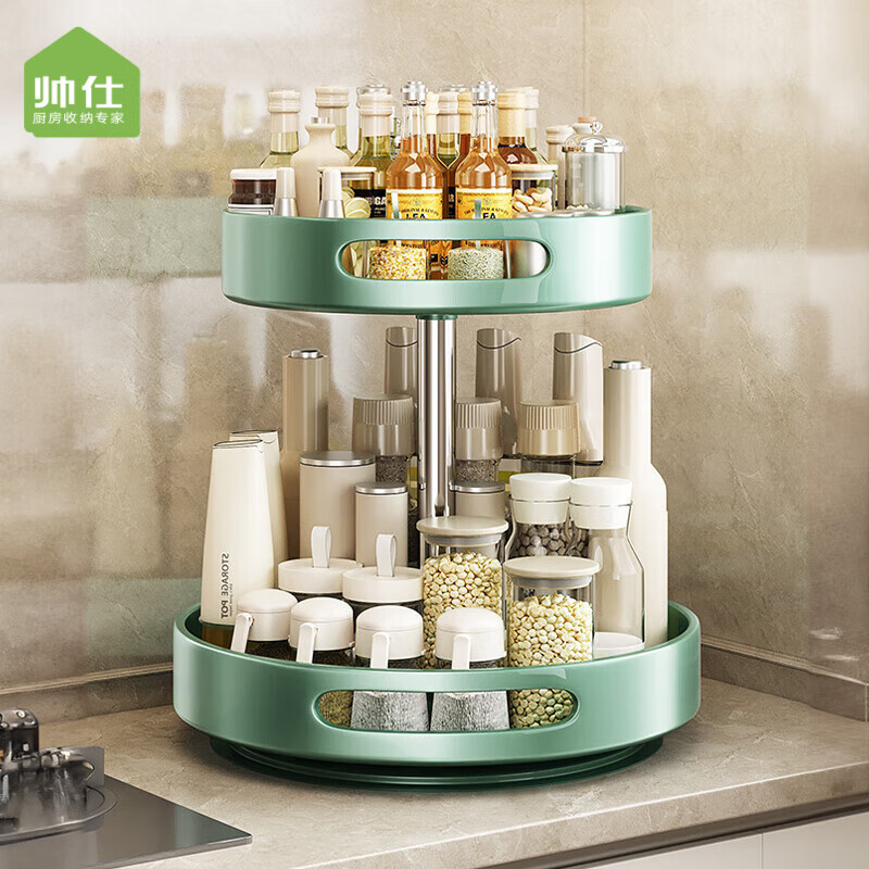 帅仕厨房调料置物架旋转调料架台面放佐料油盐酱醋收纳储物架用具大全 【360°旋转|加厚碳钢】双层墨绿