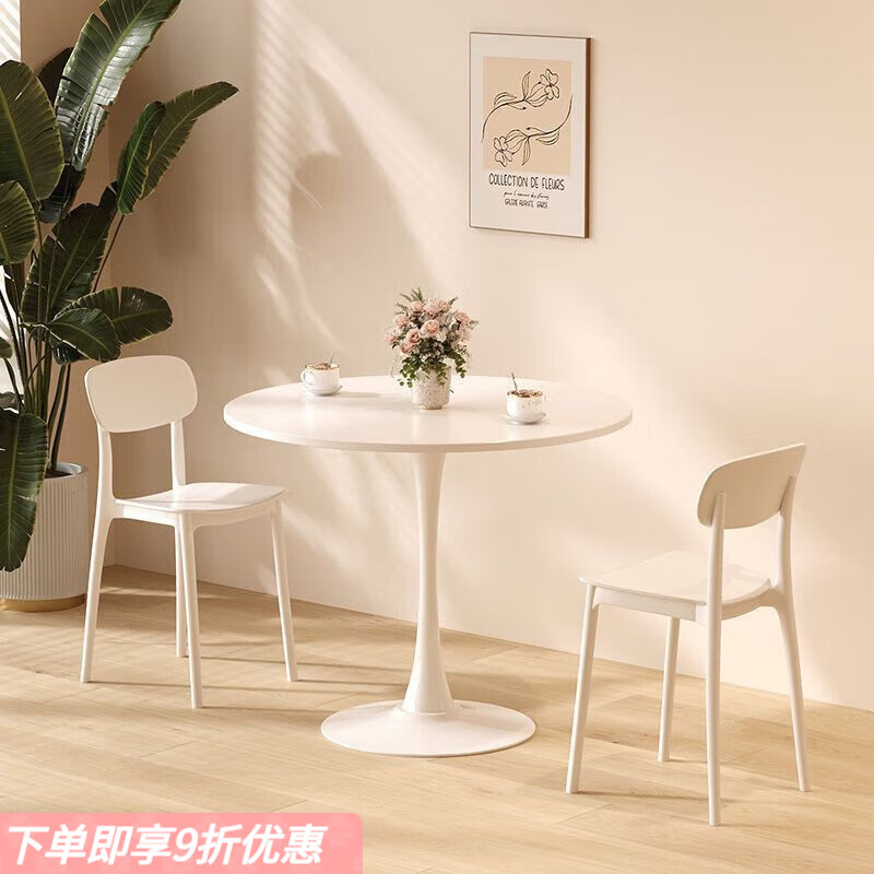 弘星隆网红白色北欧风ins小圆形洽谈桌奶茶咖啡店桌椅组合郁金香餐饭桌 白色单桌 73x60x49cm