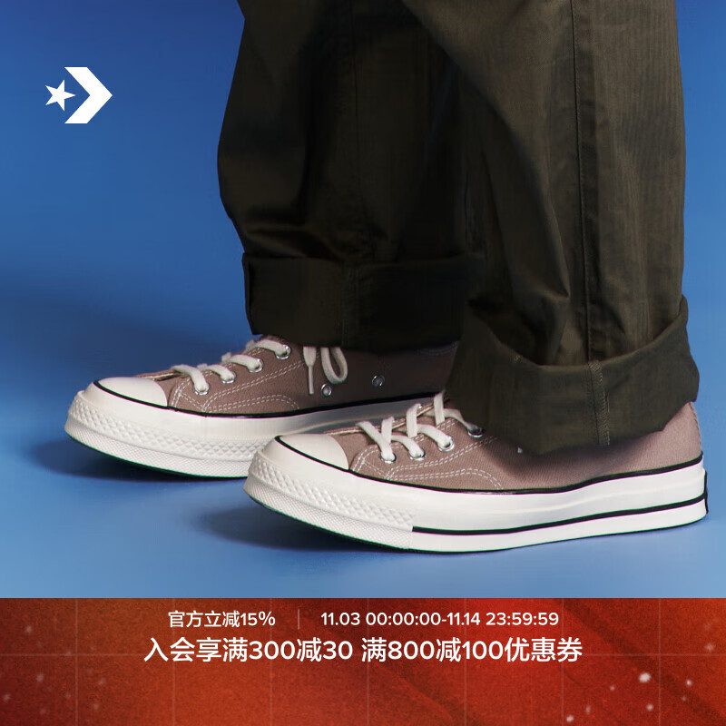 匡威（Converse）官方1970S男女运动低帮帆布鞋美拉德浅咖啡色A06523C A06523C 36.5