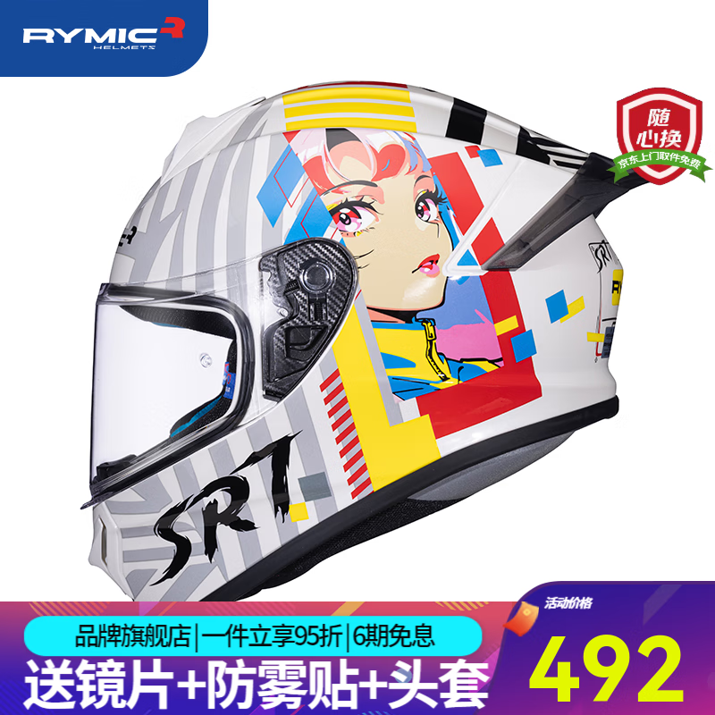 RYMICͷ綯Ħгͷȫ3c֤ůR977 ǳ顾β 2XL60-61CM 364.3Ԫ