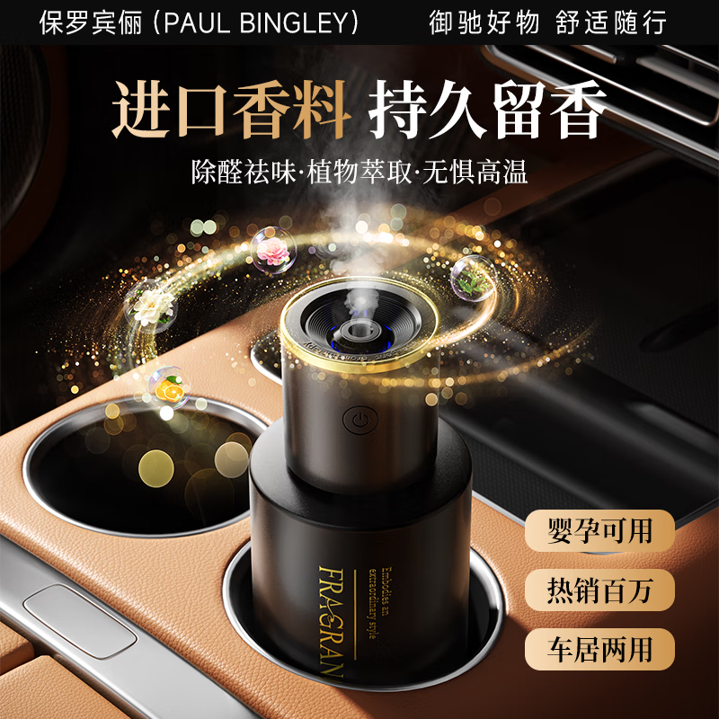 PAUL BINGLEYޱٳ+޹ˮ¿߼Ʒ־Ʒڼ +Ӥá 150ml 1ƿ
